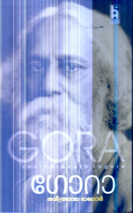 Gora By Ravindrnatha Tagore