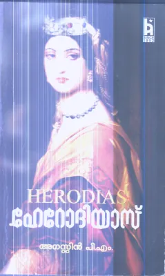 Herodias By Aughstin.P.M
