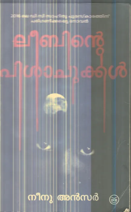 Leebinte Pishachukal By Neenu Ansar