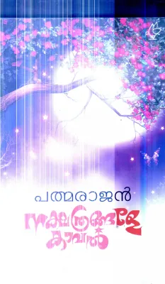 Nakshathrangale Kaval By Pathmarajan