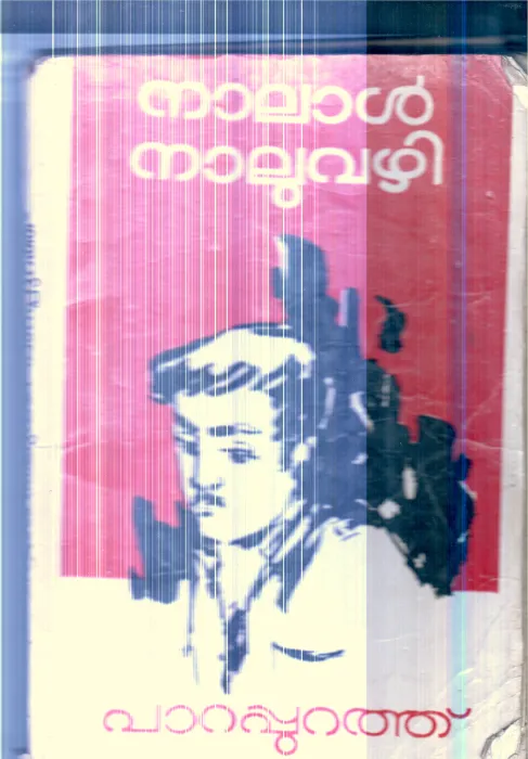 Nalal Naluvazhi By Parapurathu