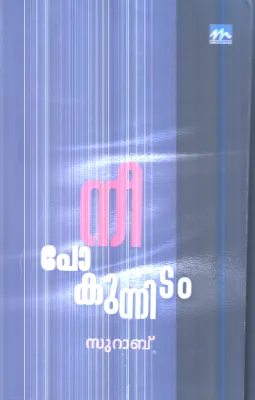 Nee Pokunnidam By Surab