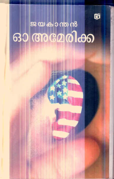 O.America By Jayakandhan