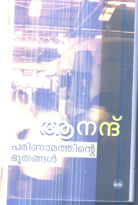 Parinamathinte Bhuthangal By Anand