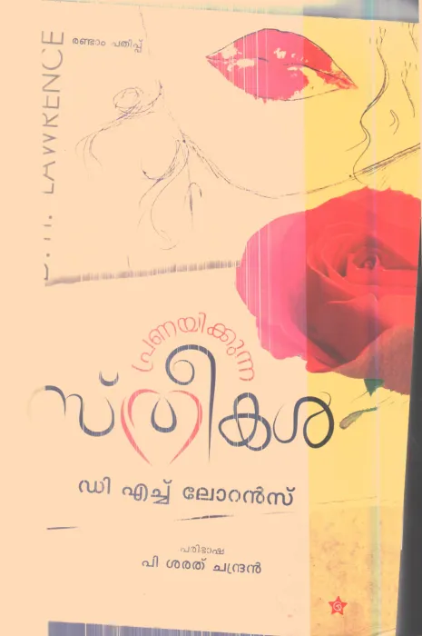 PRANAYIKKUNNA STHREEKAL By DH LORENS
