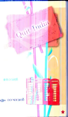 Quit India(Chithariya Chithrangal) By M.Raghavan