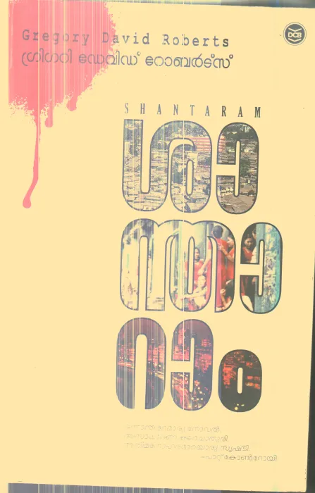 Shantharam By Gregory David Roberts
