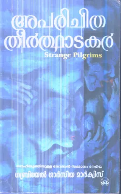 Aparichitha Theerthadakar By Gabriyel Garsiya