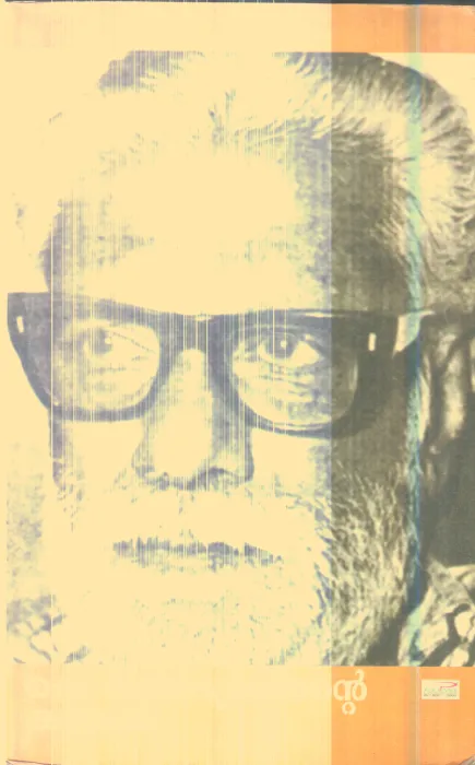 K. Balakrishnante Kathakal By Prasanna Rajan