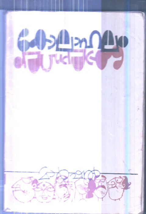 Kolahalam By Marshal
