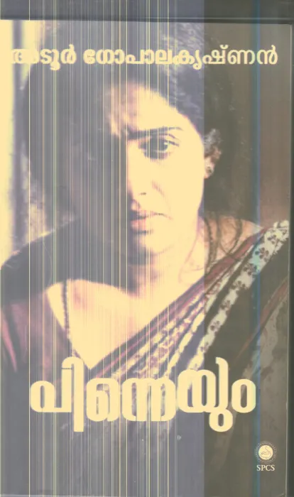 Pinneyum By Adoor Gopala Krishanan