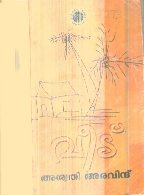 Veedu By Aswathi Aravind