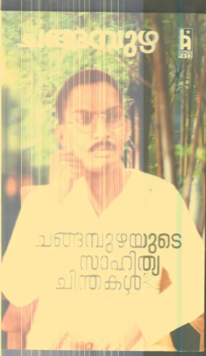 Changapuzhayude Sahithya Chindhakal By Changapuzha