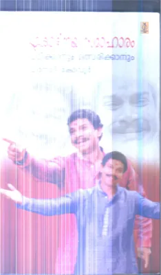 Ekabhinaya Samaharam By Vinod Kovur
