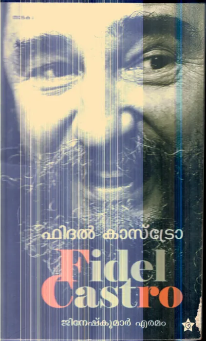 Fidel Castro By Jineshkumar Eramam