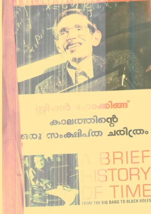 Kalathinte Oru Samkshiptha Charithram By Steephan Hokking