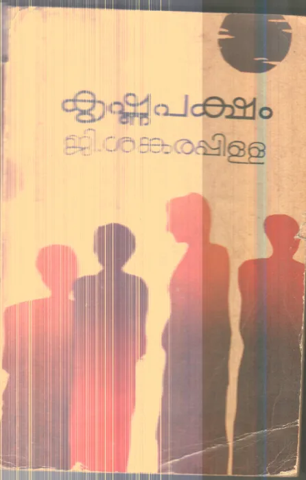 Krishanapaksham By G.Shankarapilla