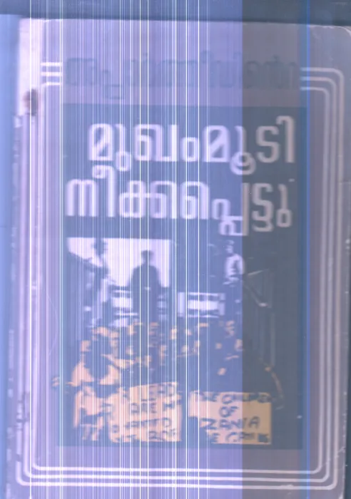 Mukam Moodi Neekkapettu By Apparthied