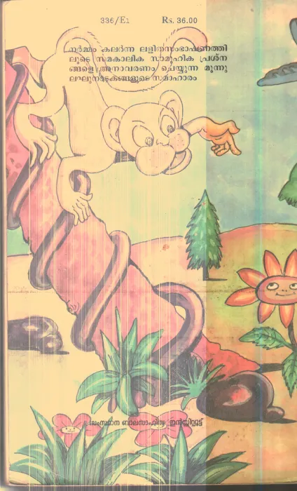 Thumbnail 2