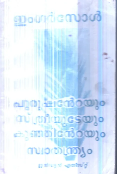 Purushanteyum Sthreeyudeyum Kunjinteyum Swathandryam By Ingersoll