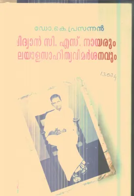 Vidwan C.S.Nayarum Malayala Sahithya Vimarshanavum By Dr.K.Prasannan