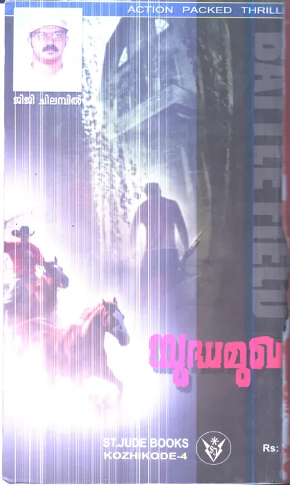Thumbnail 2