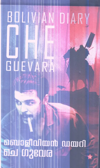 BOLIVIAN DIARY By CHE GUVERA