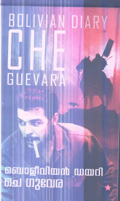 BOLIVIAN DIARY By CHE GUVERA