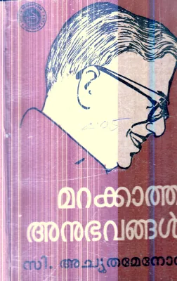 Marakkatha Anubhavangal By C.Achutha Menon