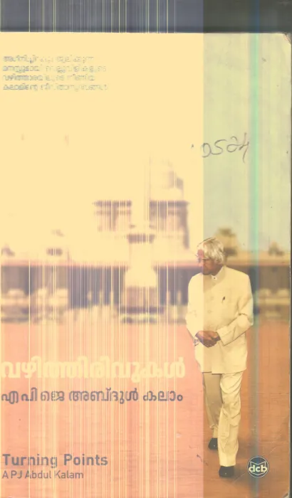 Vazhithiruvukal By A.P.J.Abdul Kalam