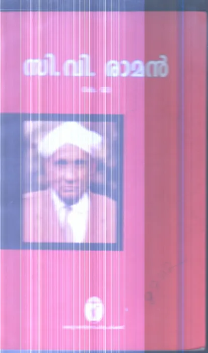 C.v.Raman By K.Rama