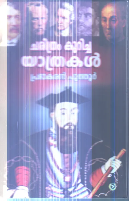 Charithram Kuricha Yathrakal By Prabhakaran Puthur