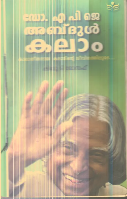 Dr.A.P.J.Abdul Kalam By Shibu.T.Joseph