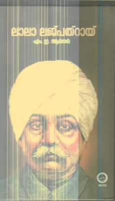 Lala Lajpath Rai By M.E.Arthar