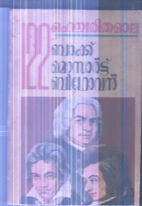 Mahacharithamala ,Bkku ,Mosarttu, Bethovan By Group Of Editors