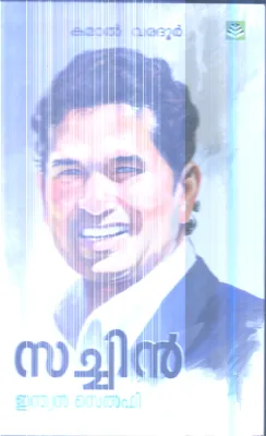 Sachin Indian Selfi By Kamal Varadur