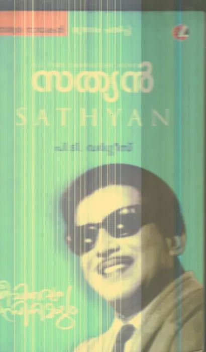 Sathyan By P.T.Varghees