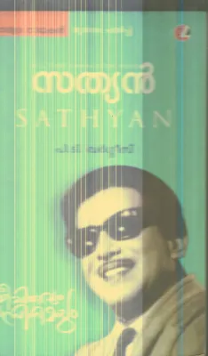 Sathyan By P.T.Varghees