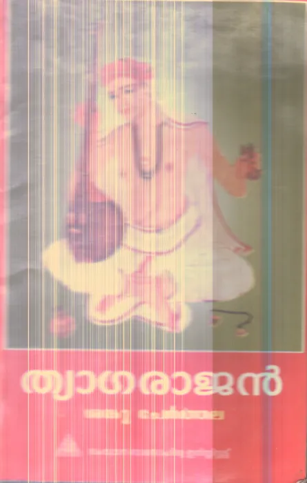 Thyagarajan By Shanku Cherthala