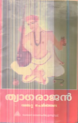 Thyagarajan By Shanku Cherthala