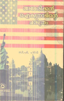American Aikyanadinte Charithram By C.P.Hil