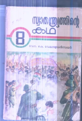 Swathandrayathinte Katha By Dr.K.Velayudhan Nair