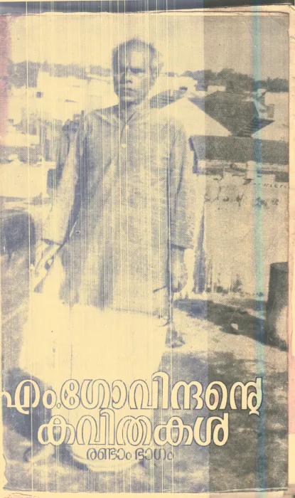 M.Govindhante Kavithakal By M.Govindhan