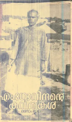 M.Govindhante Kavithakal By M.Govindhan