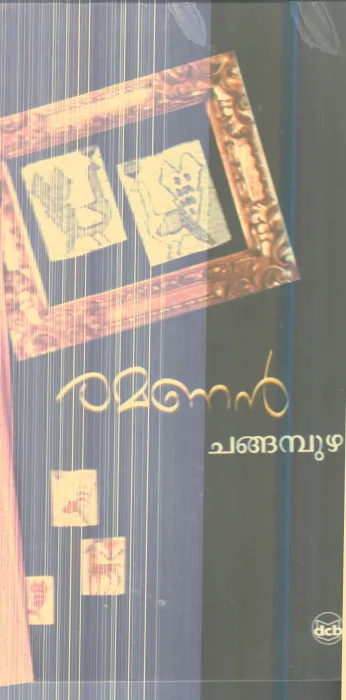 Ramanan By Changapuzha
