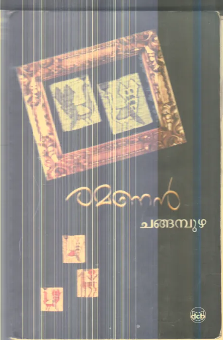 Ramanan By Changapuzha