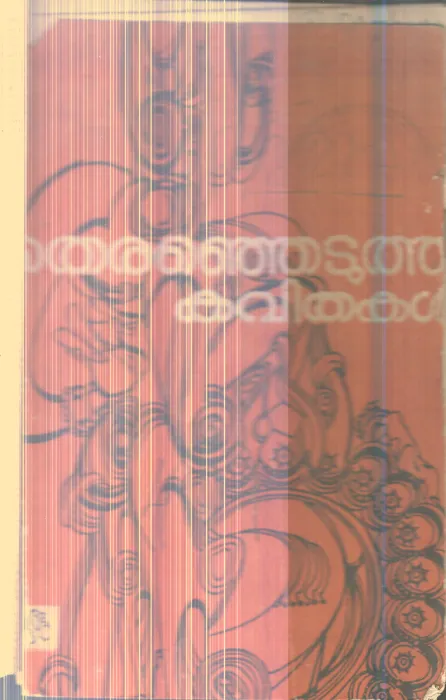 Thiranjedutha Kavithakal By Group Of Editors
