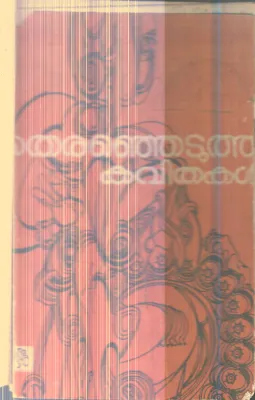 Thiranjedutha Kavithakal By Group Of Editors