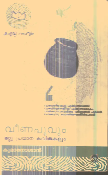 Veenapoovum Mattu Pradhana Kavithakalum By Kumaranasan