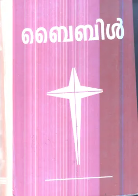 Bible By Group Of Editors
